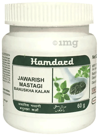 Hamdard Jawarish Mastagi Banushkha Kalan (60gm Each)