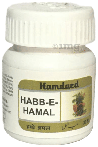 Hamdard Habbe Hamal Tablet (20 Each)