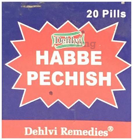Hamdard Habbe Shifa Pill (100 Each)