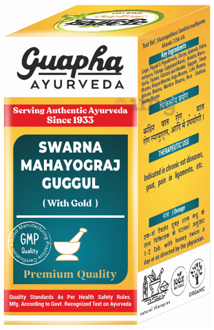 Guapha Ayurveda Swarna Mahayograj Guggul (with Gold)