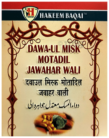 Hakeem Baqai Dawa-Ul Misk Motadil Jawahar Wali Paste